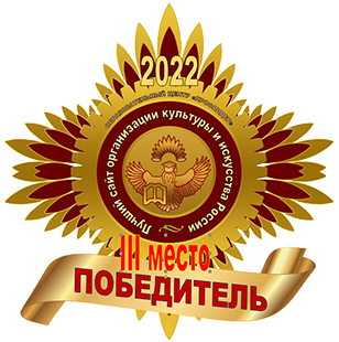 Баннер Сайт победитель третье место Баннер Сайт победитель третье место